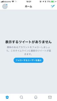 ツイッターのリスインを保存したいのですが 画像のように保存す Yahoo 知恵袋