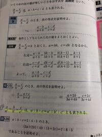 数学ii啓林館改訂版のp26問2 1 の解き方が分かりません 2 は授業でふ Yahoo 知恵袋