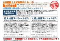 大阪経済大学の30代からの異常な評判の悪さについて今30歳前後の人に大経大のイ Yahoo 知恵袋