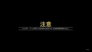 人気ダウンロード Gta5 サブキャラ 引き継ぎ 最高の新しい壁紙aobhd