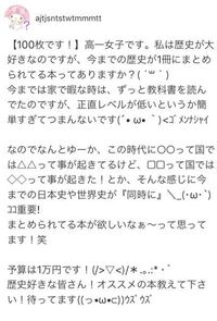 男の人でもメールに とか とか顔文字とかつける人っていますよね なぜ Yahoo 知恵袋