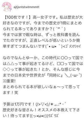 顔文字フェチ なんですが私は異常ですか 高2男子です 私は色々タイプ Yahoo 知恵袋