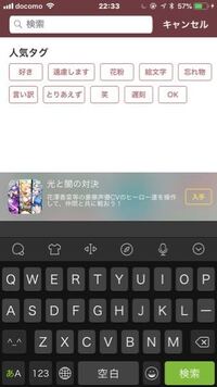 あいうえお以外の文字は小文字にできますか こちらのサイトが参考になる Yahoo 知恵袋