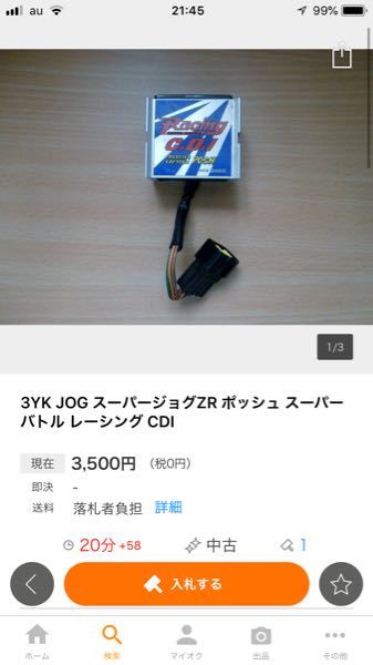 3ykジョグZに3ykスーパージョグZR用のcdiは使う事ができますか 
