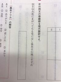 ク活用 シク活用の問題でなぜこの問題が出て来るのですか 謎です 答えを見 Yahoo 知恵袋