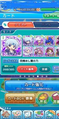 ぷよクエがリニューアルされてからギルドから抜ける方法がわかりません Yahoo 知恵袋