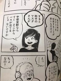 漫画家 ちばてつや先生の 餓鬼 を読んだ方 感想をお聞かせください Yahoo 知恵袋