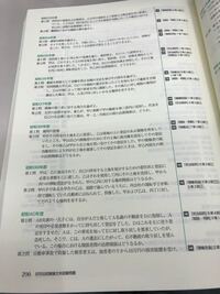 司法試験について質問があります 旧司法試験の一行論文式試験 昭 Yahoo 知恵袋