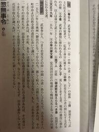 令壮士出挑戦 の現代語訳を教えてください 項王令壮士出挑戦 ですから Yahoo 知恵袋