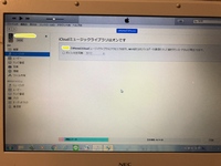 Itunesで全ての曲に一度にチェック入れる方法はありますか Yahoo 知恵袋