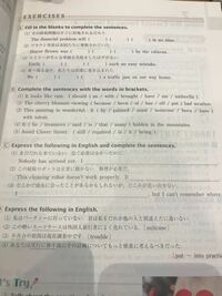 高2英語です 受動態などの範囲です分からないので教えて下さい Yahoo 知恵袋