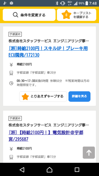 こうゆう仕事ってどうなんですか 学歴不問シニア応援未経験歓迎履歴書不要な Yahoo 知恵袋