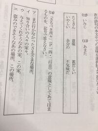 袴垂 保昌にあふことです あまたは たくさん ですよね いみじは いやし Yahoo 知恵袋