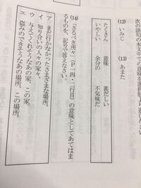 保昌と袴垂の助動詞 昔 袴垂 はかまだれ とていみじき盗人の大将軍ありけ Yahoo 知恵袋