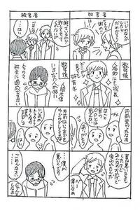 どうして女は男に比べて被害者ぶるのが好きなんですか 男はどちらかと言う Yahoo 知恵袋