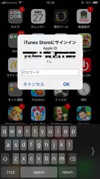 Lineの通話がスピーカーでしか聞こえなくなりました スピーカーにしないと Yahoo 知恵袋