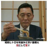 テレビ東京の孤独のグルメseason７第4話 群馬県甘楽郡下仁田町のタンメンと Yahoo 知恵袋