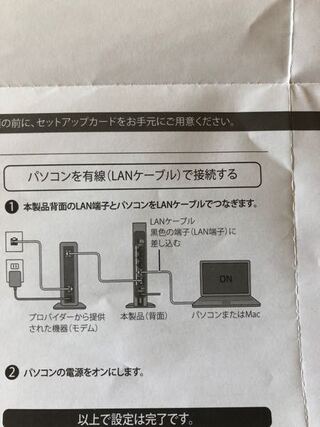 プロバイダーから提供された機器 モデム とは何ですか Wifiを接続 Yahoo 知恵袋