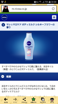 ボディクリームを探しています 私はせっけんの香りが好きで 使 Yahoo 知恵袋