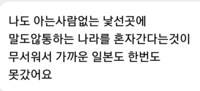 韓国語について チグムソニョシデ とは日本語訳するとどういう意味 Yahoo 知恵袋