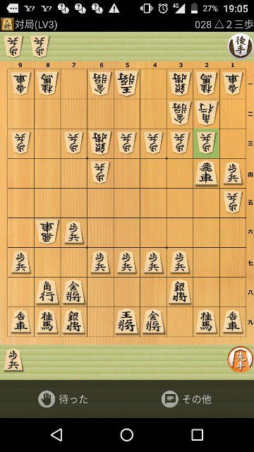 塚田 スペシャル Article