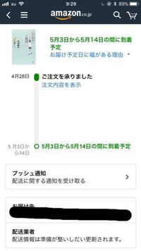 Amazonでメールアドレスを登録していなくても コンビニ支払いのお客 Yahoo 知恵袋