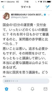 声優の緒方恵美さんは子供がいるのでしょうか いません Yahoo 知恵袋