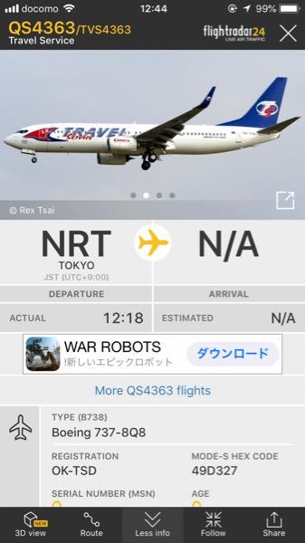 これはどういうことですか フライトレーダーというアプリで 成田発の飛行機 Yahoo 知恵袋