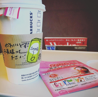 スタバでこういう風にメッセージを書いてもらえるのは 芸能人だからです Yahoo 知恵袋