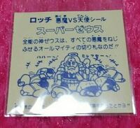 おつかれちゃ ん って言うお笑いのコンビ名と名前はナンですかね Yahoo 知恵袋