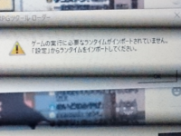 クローンゲームってrpgツクールをダウンロードしなければプレーできな Yahoo 知恵袋