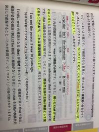 高校英語で質問です 関係代名詞の主格が補語として使われるというところが分 Yahoo 知恵袋