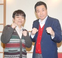 三宅裕司さんは子供はいますか はい います 2人いて娘さんと息子さん Yahoo 知恵袋