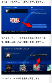 あの ｐｓ２版の一番最初のモンスターハンターの改造コードが知りたいです Yahoo 知恵袋