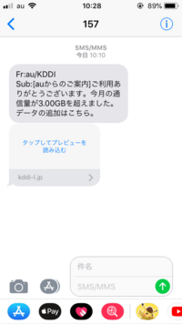 モンストを海外でやろうとしていますが 今旅行で中国に来ていま Yahoo 知恵袋