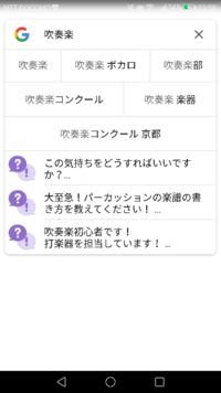 知恵袋って アプリでしか続きを見れないのですか ウェブで見る方法が分かり Yahoo 知恵袋