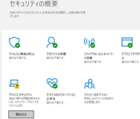 Tpmセキュリティチップとは何ですか 付いていたほうがいいんですか 通常 Yahoo 知恵袋
