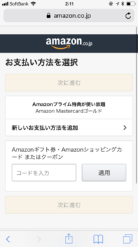 アマゾンで通常宅配の場合どれくらいで届きますか コンビニでの前払いです Yahoo 知恵袋