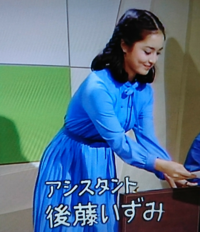 後藤いずみさんを覚えていますか ん この方は Nhkの 減点ファミリー Yahoo 知恵袋