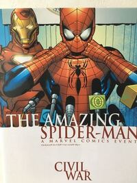 シビルウォー アメイジング スパイダーマンの続編のマンガはありますか あ Yahoo 知恵袋