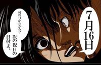 進撃の巨人の第1話の いってらっしゃいエレン の考察です エレ Yahoo 知恵袋