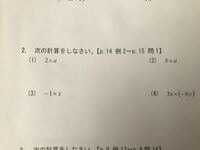 本気の反対語って何ですか 小学生の息子が本気でないことを 弱気 Yahoo 知恵袋