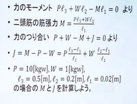 数学や物理の計算の精度が低すぎて困っています 別に嫌いというわけで Yahoo 知恵袋