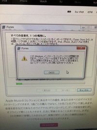 Win7です Itunes フォルダが ロックされたディスク内にあ Yahoo 知恵袋