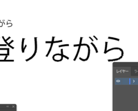Illustratorの 段落スタイルパネル が見当たらない Yahoo 知恵袋