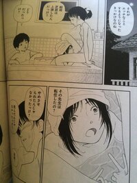 この漫画の詳細を教えていただけないでしょうか息子も喜びます 作品名 分校 Yahoo 知恵袋