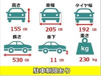 駐車場の勾配で車の底ずりをしてしまう 利用したい駐車場の出入 Yahoo 知恵袋