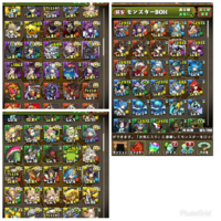 パズドラについてです 下の画像のモンスターの中で一番強いアヌビ Yahoo 知恵袋