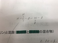 ニトログリセリンで作ったプラスチック爆弾の威力は どの位ですか ニトログリセ Yahoo 知恵袋