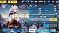 崩壊3rdでa姫子をリセマラして現在s以外のキャラクターはゲッ Yahoo 知恵袋